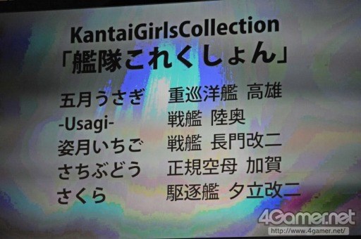 ꡼ No.684 | TGS 2017200ĶΥץ쥤䡼ơǶ顣Cosplay Collection Night @TGSפ̿ǥݡ