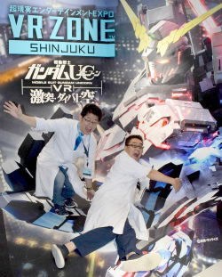 ꡼ No.012Υͥ / VR ZONEοƥӥƥ֥˥VR ͡оץݡȡΤUCȥʥ󥸥夬
