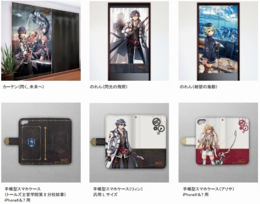 ���������꡼ No.001�Υ���ͥ������ / �ֱ�ͺ���� ���ε���III�ץ����ƥ󺲤��鿷���å����о졣9��28���˼�������