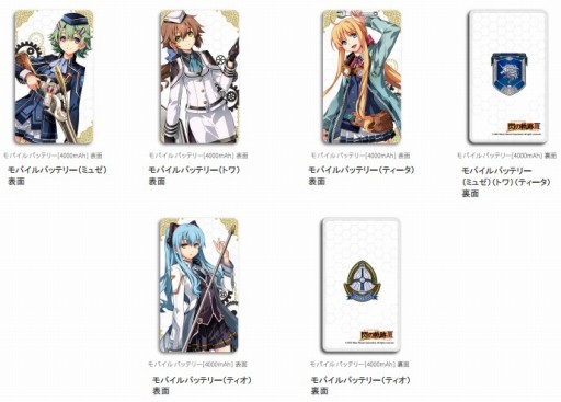 ���������꡼ No.002�Υ���ͥ������ / �ֱ�ͺ���� ���ε���III�ץ����ƥ󺲤��鿷���å����о졣9��28���˼�������