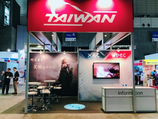 画像ギャラリー No.004のサムネイル画像 / 日本と欧米,双方で受け入れられるキャラクターを目指して――老舗デベロッパXPECとXACが挑戦する台湾発のアートスタイルとは