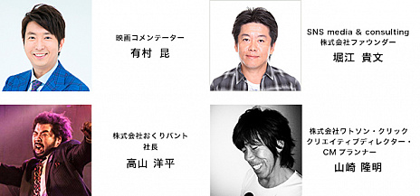 画像ギャラリー No.004のサムネイル画像 / DMM.comによるCM動画コンテスト「DMM CM AWARDS 2nd」の作品受付がスタート。締切は10月31日