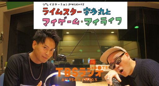 ���������꡼ No.001�Υ���ͥ������ / PlayStation�����饸���֥饤�ॹ������¿�ݤȥޥ������ࡦ�ޥ��饤�աפ�10��7����14���Υ����Ȥ������� J Soul Brothers�λ�������Ϻ�����