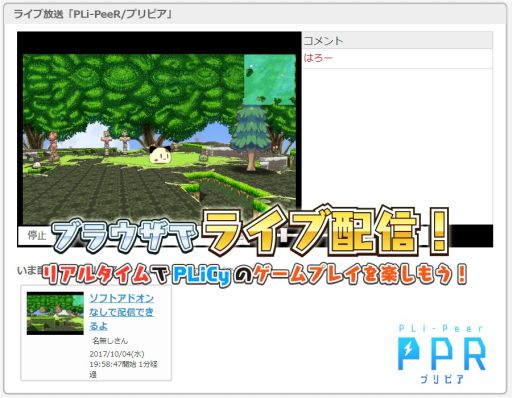 ꡼ No.001Υͥ / ե꡼ơۿӥPLiCyפ˥ץ쥤Υ饤ۿǽ