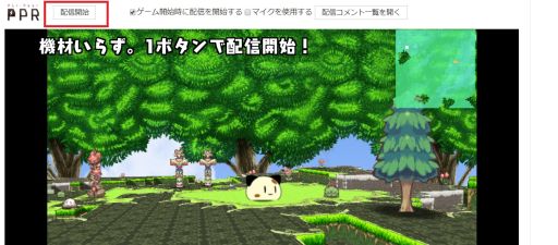 ꡼ No.002Υͥ / ե꡼ơۿӥPLiCyפ˥ץ쥤Υ饤ۿǽ