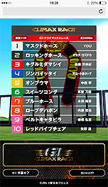 ꡼ No.004Υͥ / JRA߿ܥץ쥹Υܥƥġֿܥץ쥹СפUmabiǸȰ֤ˤTġɤ