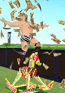 ꡼ No.011Υͥ / JRA߿ܥץ쥹Υܥƥġֿܥץ쥹СפUmabiǸȰ֤ˤTġɤ