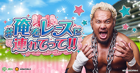 ꡼ No.022Υͥ / JRA߿ܥץ쥹Υܥƥġֿܥץ쥹СפUmabiǸȰ֤ˤTġɤ