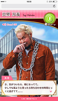 ꡼ No.023Υͥ / JRA߿ܥץ쥹Υܥƥġֿܥץ쥹СפUmabiǸȰ֤ˤTġɤ