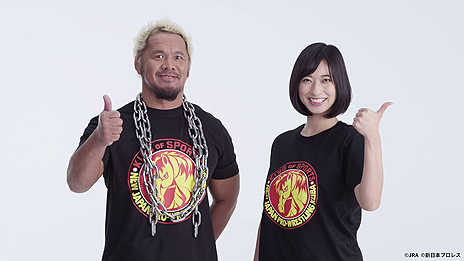 ꡼ No.030Υͥ / JRA߿ܥץ쥹Υܥƥġֿܥץ쥹СפUmabiǸȰ֤ˤTġɤ