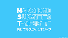 ꡼ No.031Υͥ / JRA߿ܥץ쥹Υܥƥġֿܥץ쥹СפUmabiǸȰ֤ˤTġɤ