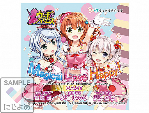 画像ギャラリー No.006のサムネイル画像 / にじよめ，10月15日開催のイベント「chara1 oct.2017」に企業ブースを出展