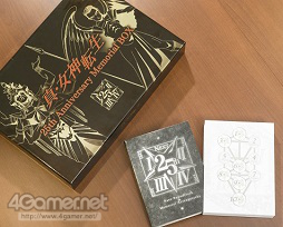 ꡼ No.021 | ֿžץ꡼25ǯ衽ȥ饹ɥ4̾ˡȥᥬƥ󥵥ɡɤؤλפԥɤʹ