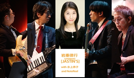 ���������꡼ No.003�Υ���ͥ������ / �����಻�ڤκ�ŵ��JAPAN Game Music Festival II:Re�ס��б饢���ƥ�������2�Ƥ�ȯɽ