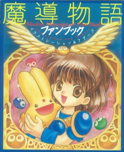 ���������꡼ No.002�Υ���ͥ������ / ���꺤����ä�����Ƴʪ��ե���֥å��פ������Ǥ�����ȯ��