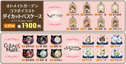 ���������꡼ No.001�Υ���ͥ������ / �ƥ����२�󥿥ƥ�����Ȥ�AGF2017�ν�Ÿ��������