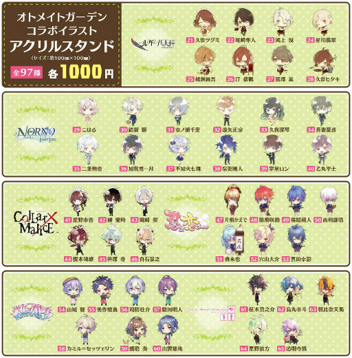 ���������꡼ No.002�Υ���ͥ������ / �ƥ����२�󥿥ƥ�����Ȥ�AGF2017�ν�Ÿ��������