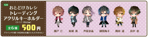 ���������꡼ No.004�Υ���ͥ������ / �ƥ����२�󥿥ƥ�����Ȥ�AGF2017�ν�Ÿ��������