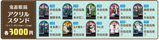 ���������꡼ No.005�Υ���ͥ������ / �ƥ����२�󥿥ƥ�����Ȥ�AGF2017�ν�Ÿ��������