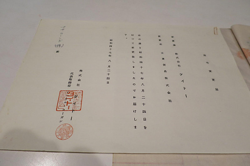 ꡼ No.011 | ӥǥθ 1Ƥפޤ졤ڡ١ȤȤΥ󥿡ƥȤ٤ޥۡ