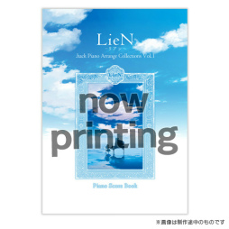 ���������꡼ No.003�Υ���ͥ������ / ��LieN -�ꥢ��-��.hack�٥ԥ��Υ���󥸥��쥯����� Vol.1��2�פ�ȯ�����