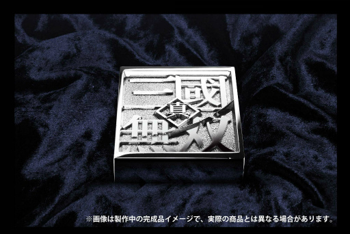 画像ギャラリー No.001のサムネイル画像 / ω-Force20周年グッズ「真・三國無双 ロゴ立体ダイキャスト」が予約開始