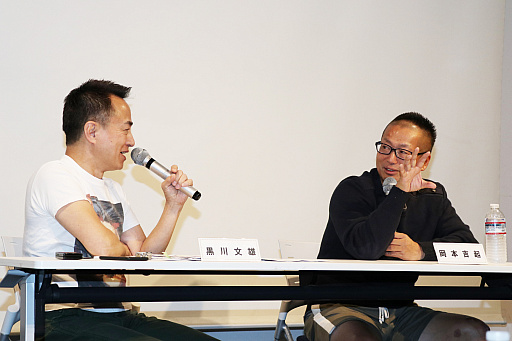 画像ギャラリー No.005のサムネイル画像 / 「黒川塾 五十四(54)」聴講レポート。アーケード,コンシューマ,スマホでヒットを飛ばした三冠王・岡本吉起氏が掲げるゲーム開発理論とは