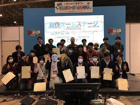 画像ギャラリー No.001のサムネイル画像 / 自作ゲームのイベント「ニコニコ自作ゲームフェス 2018」の追加情報が公開