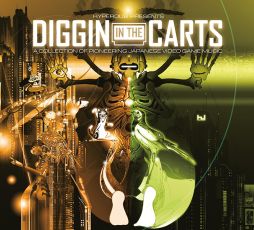画像ギャラリー No.002のサムネイル画像 / アルバム「DIGGIN IN THE CARTS」に収録される,古代祐三氏が手がけた楽曲「アイトス〜テンプル」が公開