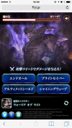 ꡼ No.004 | ֥եʥե󥿥ץ꡼JRܤΡȥ֥30ǯɤǰFINAL FANTASY YLפ1115˥