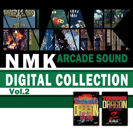画像ギャラリー No.003のサムネイル画像 / 「サンダードラゴン」のBGMを収録した「NMK ARCADE SOUND DIGITAL COLLECTION Vol.2」が11月29日に発売