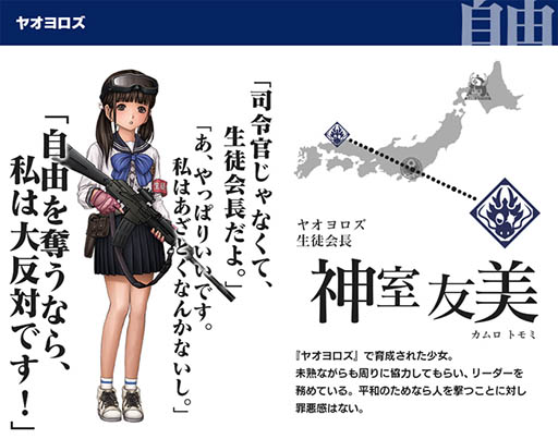 ꡼ No.002Υͥ / ץȥɥ͡3jusפΥƥȤġ֥䥪פ̲Ĺͧξ󤬸