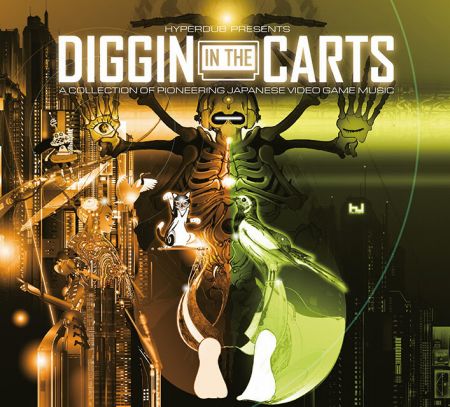 画像ギャラリー No.001のサムネイル画像 / コンピレーション・アルバム「Diggin’In The Carts」の発売を記念したイベントが11月8日に開催