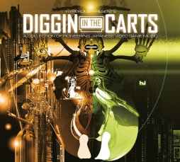 画像ギャラリー No.003のサムネイル画像 / コンピレーション・アルバム「Diggin’In The Carts」の発売を記念したイベントが11月8日に開催