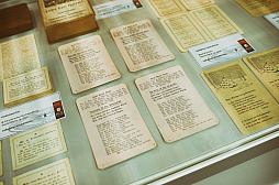 ꡼ No.031 | 500ǯˤʤߡꥹȶϢΥܡɥबå˽롣衼åѥॳ쥯Ÿݡ