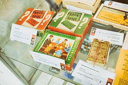 ꡼ No.032 | 500ǯˤʤߡꥹȶϢΥܡɥबå˽롣衼åѥॳ쥯Ÿݡ