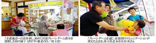 ���������꡼ No.002�Υ���ͥ������ / ���ܥ��졼�󥲡��ඨ�񡤲�²���äμ���������ֲ�²��������ã����פ�11��19���˳���