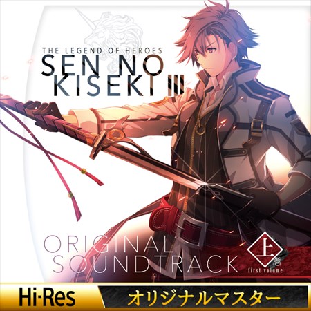 画像ギャラリー No.001のサムネイル画像 / 「英雄伝説 閃の軌跡III」のオリジナルサントラ上下巻DL版が11月15日より配信