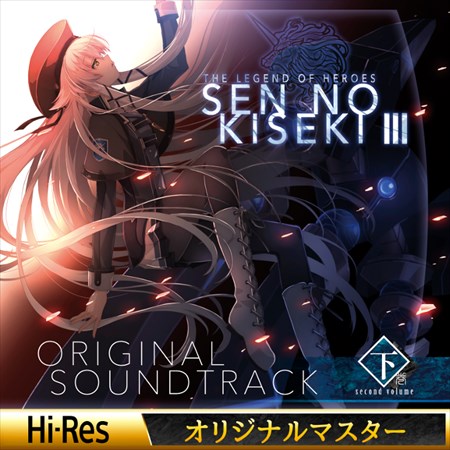 画像ギャラリー No.002のサムネイル画像 / 「英雄伝説 閃の軌跡III」のオリジナルサントラ上下巻DL版が11月15日より配信