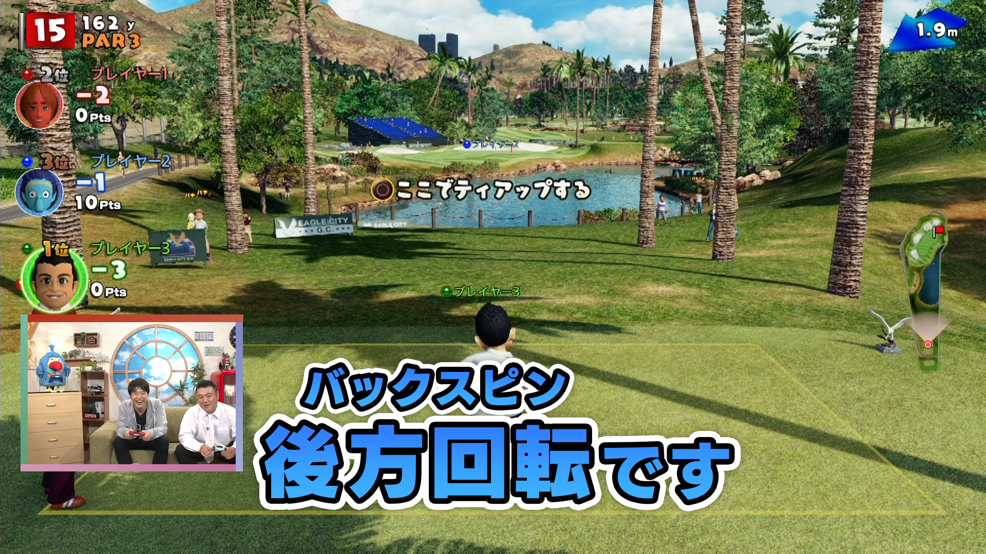 画像集 002 ゲーム実況バラエティ番組 コレやろ 第1回後篇映像が