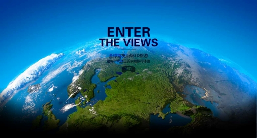 画像ギャラリー No.007のサムネイル画像 / 中国が日本のVR関連企業に対して望んでいること,彼らがやりたいこと――日本のVR企業と提携して,1大VRスポットを作りたい