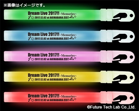画像ギャラリー No.003のサムネイル画像 / Dream 4 Youワンマンライブ,「Dream 4 You Dream Live 2017!!〜Memories〜」の握手券付ライブグッズ情報公開