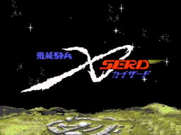 ꡼ No.002 | ᥵ʤʤɤBGMϿCDDiggin' In The Cartsפȯ䡣ĶפΥڥư