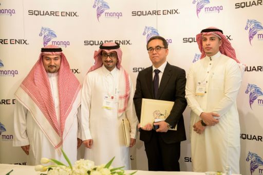 画像ギャラリー No.001のサムネイル画像 / スクウェア・エニックス・グループとミスク財団が覚書締結