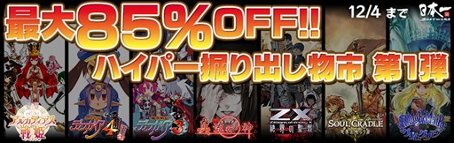 ꡼ No.001Υͥ / ܰ쥽եȥPS StoreǥϥѡФʪԤ򳫺