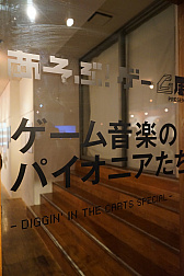 ���������꡼ No.010�Υ���ͥ������ / LIQUIDROOM���֥٥����ʥå���פ��LSD�פΥ�����ɤ���ޤ줿����åɥ֥�Υ����಻�ڥ��٥�ȡ�DIGGIN' IN THE CARTS�פ��ݡ���