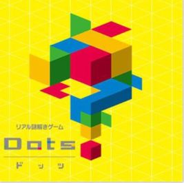 ���������꡼ No.002�Υ���ͥ������ / �����ȡ���ɴ��Ź�֤���Ƥ�髙�粰��Ź�פ�9���ǥꥢ����򤭥������Ÿ��