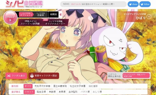 ꡼ No.017 | 𥫥ץ꡼Υȡ֥ΥӾ޴աפ˱ϡΥեåư褬о졣ȤˤϥХȤ䤪Ǥ¤ؤǽ