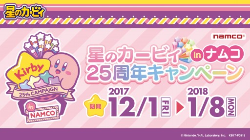 ꡼ No.005Υͥ / ʥॳΥߥ塼ȻߤǡΥӥ25ǯǰ褬12˥