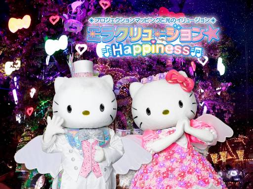 画像ギャラリー No.037のサムネイル画像 / サンリオピューロランドにて,2018年1月12日よりスイーツがテーマの新イベント「スイーツピューロ」を開催